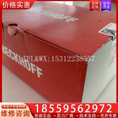 【询价】倍福CU2508，CU1128 未拆封，可以直接拍适用
