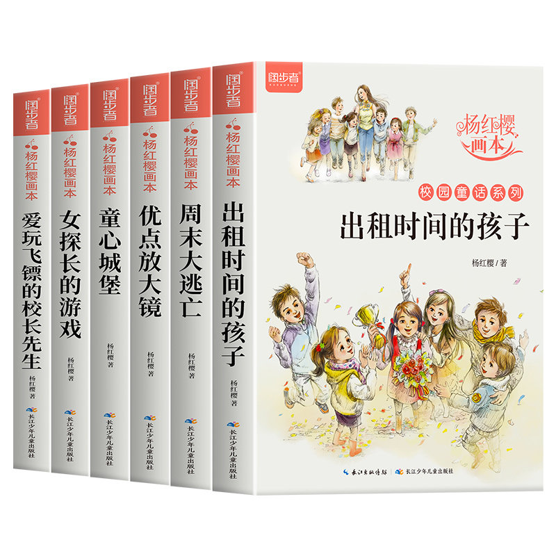 小学生必读老师推荐阅读