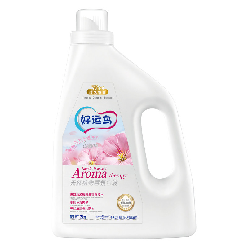 好运鸟植物香氛皂液柔软护理衣物温和亲肤无刺激樱花留香洗衣液