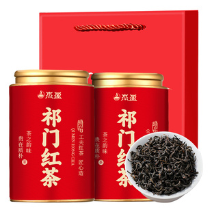 杰盈正宗安微祁门红茶功夫红茶叶浓香型2025新茶自己喝祁红香螺