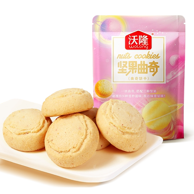 沃隆坚果曲奇蔓越莓干大列巴芒果干山楂棒健康休闲饼干果干零食