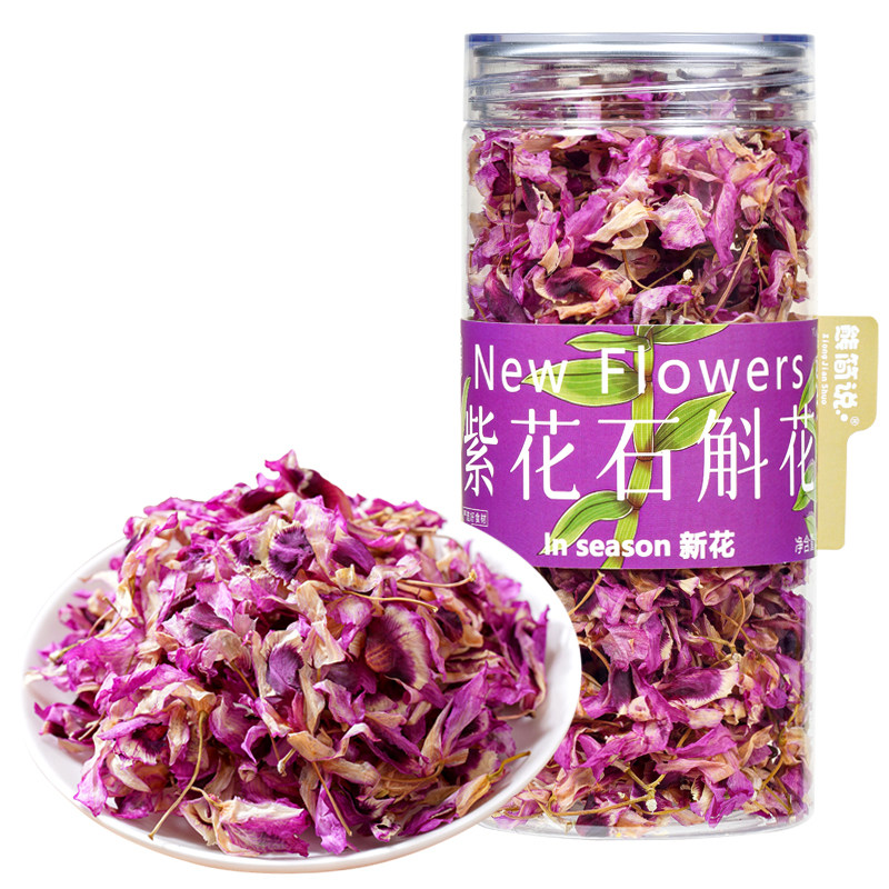 云南紫色石斛花茶喇叭唇干花茶特级新鲜紫花石斛花龙陵紫金钗泡茶