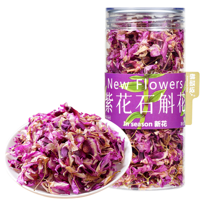 2026年新花云南龙陵紫花石斛花茶