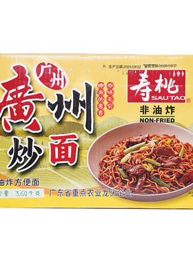 整箱寿桃广州炒面非油炸面饼