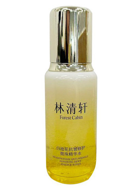 林清轩白池花精华水以油护肤