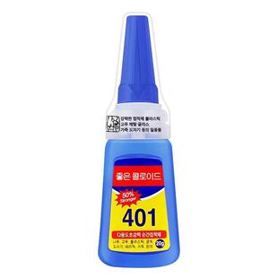 韩版401胶水强力胶粘得牢金属橡胶塑料陶瓷木材皮革纸张玻璃玩具补鞋万能胶多功能粘美甲饰品专用胶强502胶水