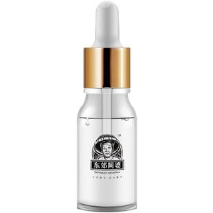 东郊阿婆冷榨椰子油10ML护肤护发按摩擦脸新鲜冷初榨身体乳小瓶装