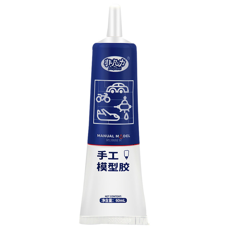 手工diy模型胶酒精胶折纸制作专用强力儿童美术木干花小屋用粘乐高积木固定手办胶水透明速干液体白乳胶