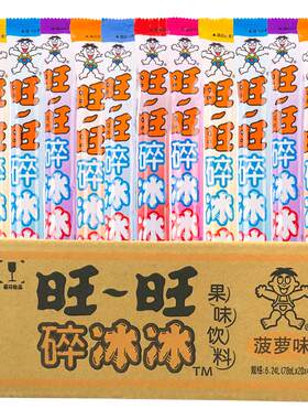 旺旺碎冰冰78ml整箱果味