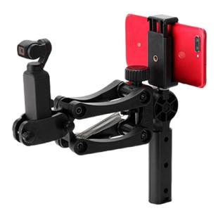 通用DJI大疆 Pocket3 2 1口袋云台相机配件四轴减震器Z轴支架飞宇