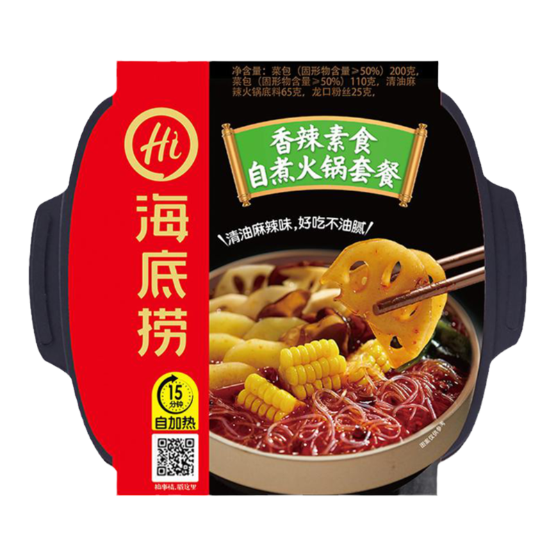海底捞自煮火锅麻辣懒人牛肚麻辣牛肉番茄嗨锅自热宿舍露营小火锅