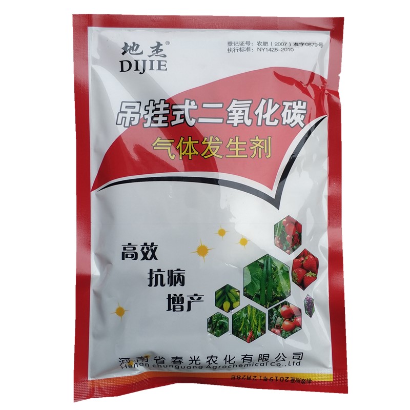 二氧化碳增长剂二氧化碳气肥