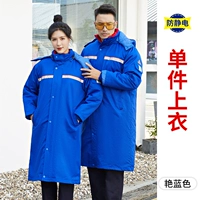 Ganlan Plus Long Model 2608