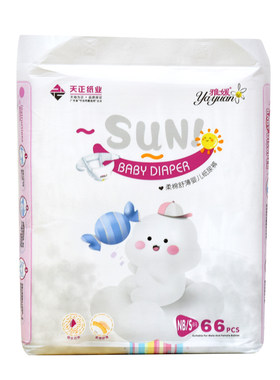 雅媛柔棉舒薄婴儿超薄2包纸尿裤
