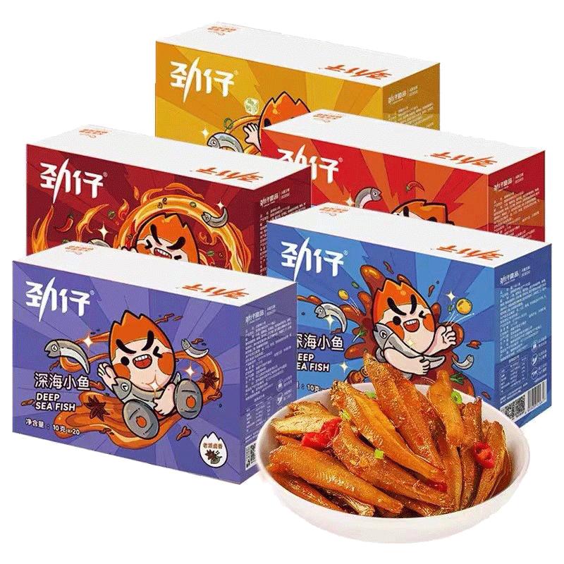 劲仔小鱼深海小鱼干零食特产即食香辣小鱼仔海味休闲小吃下饭解馋