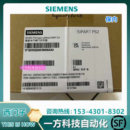议价西门子6DR5020-0EN00-0AA0电气阀门定位器6DR5020-0EN00-0AA0