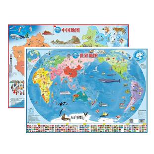 北斗卷筒2024年新版中国地图和世界地图2张 儿童房家用墙贴墙面装饰手绘挂图 幼儿童早教启蒙地理地图高清挂画 小学生少儿地理知识