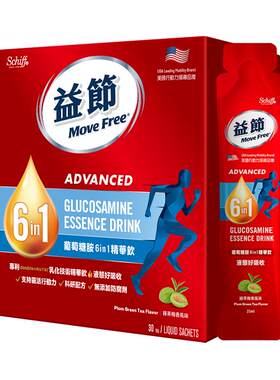 液体氨糖钙易服用、小分子易吸收