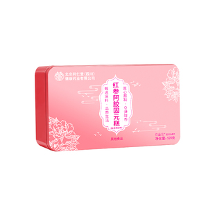 北京同仁堂阿胶糕补气补血年货礼盒官方旗舰店固元糕送礼长辈燕窝