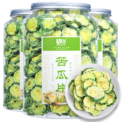 九唐苦瓜茶无硫天然苦瓜片干500g