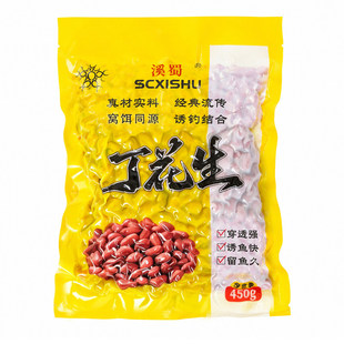 溪蜀丁花生饵料窝料闷竿冲竿清波军鱼青竹鲤赤眼鳟大鲤鱼专用饵料