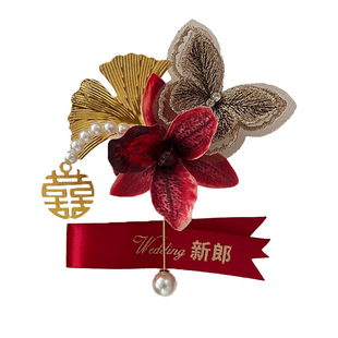 【鎏金蝶语】中式复古蝴蝶兰婚礼新郎新娘胸花手腕花双方父母襟花