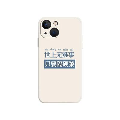 粤语手机壳适用oneplus/一加系列