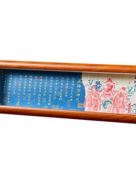 招财钱母五路财神相框摆件礼品
