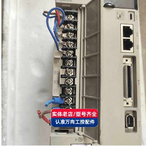 议价伟创伺服驱动器SD700-8R4D-FA-D现货议价 实物拍摄