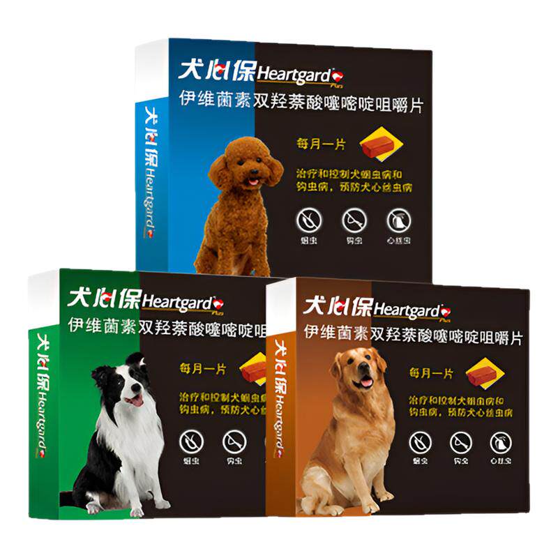 福来恩犬心保体内外一体正品组合