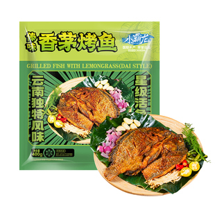 国联傣味烤鱼半成品加热即食家庭高端预制菜麻辣蒜香青花椒罗非鱼