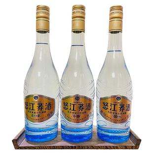 怒江特产酒43度黄盖怒江荞酒大瓶500ml/瓶五年陈酿小曲清香型白酒