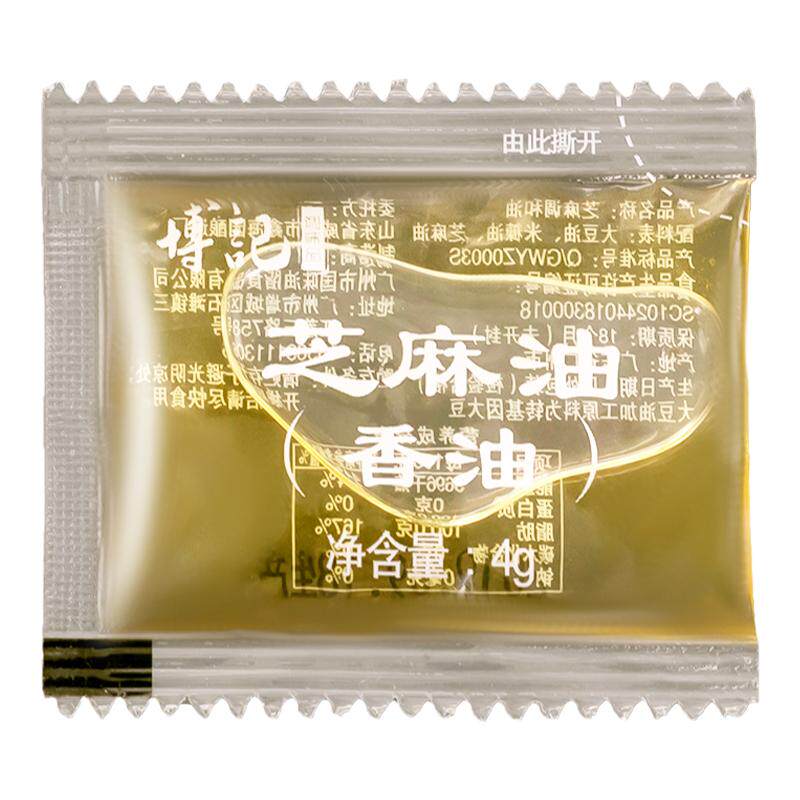 小磨香油小袋专用芝麻油包调料