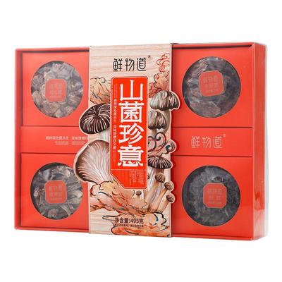 鲜物道菌菇山珍礼盒装节日礼品