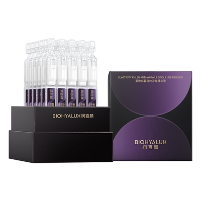 润百颜小紫弹次抛全新升级2.0