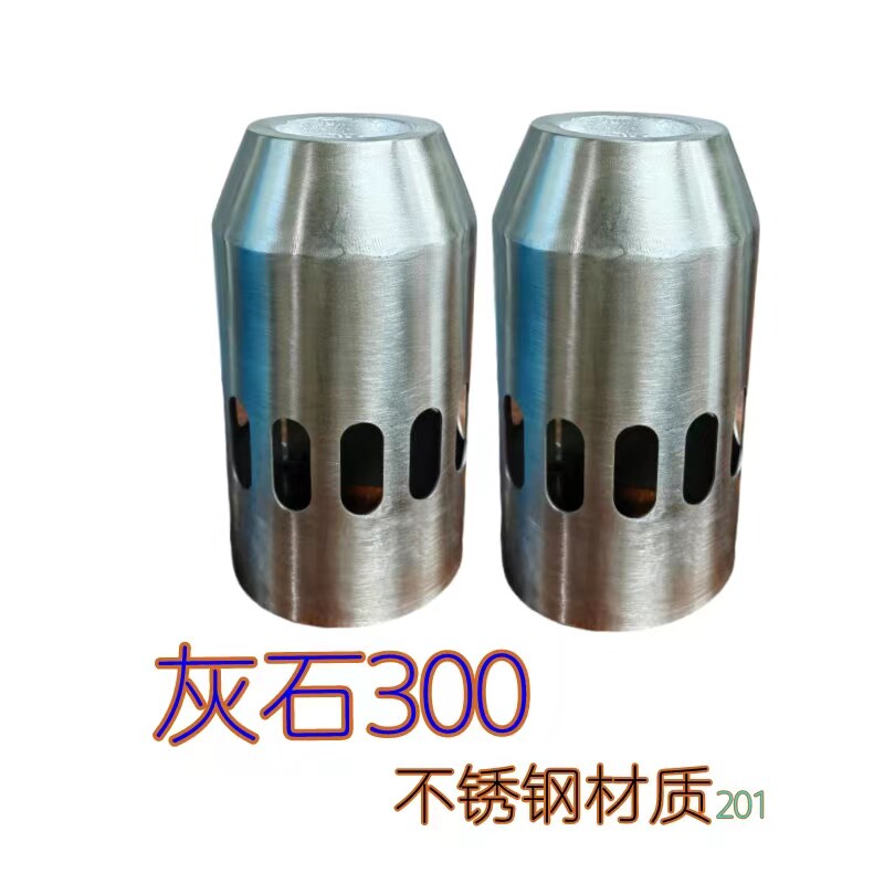 马蹄声灰石250/300金吉拉300钱江闪300/350尾段装饰摩托车排气
