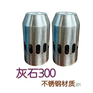 马蹄声灰石250/300金吉拉300钱江闪300/350尾段装饰摩托车排气