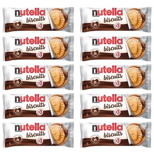 德国进口费列罗Nutella能多益巧克力酱榛子夹心饼干办公室零食品