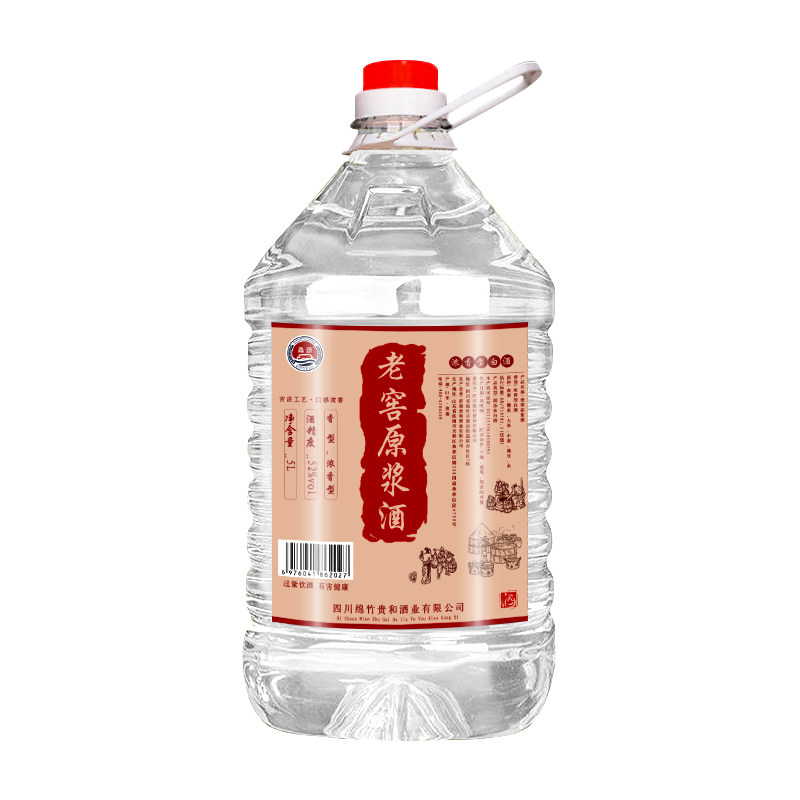 纯粮白酒老窖原浆高度42度52度60度浓香型桶装养生泡酒专用酒水