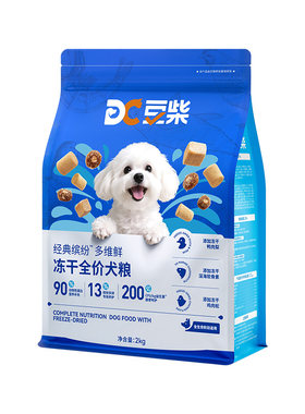 【降火去泪痕】鲜鸭肉果梨犬粮