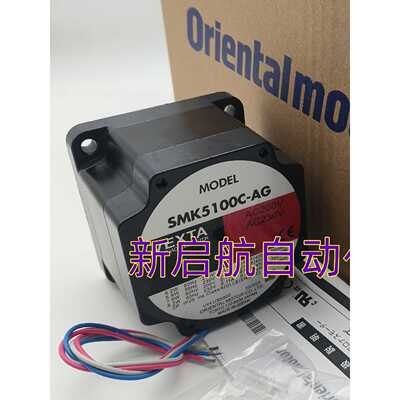 议价原装东方电机SMK014K-A/K-B/A-A/A-B/A-AG   SMK014K-MA-A/MA