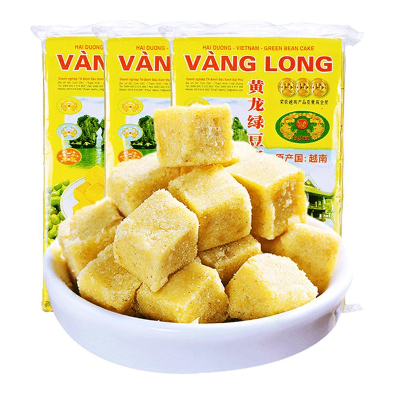 正宗越南特产黄龙古传绿豆糕200g盒原装进口零食品特色小吃糕点心