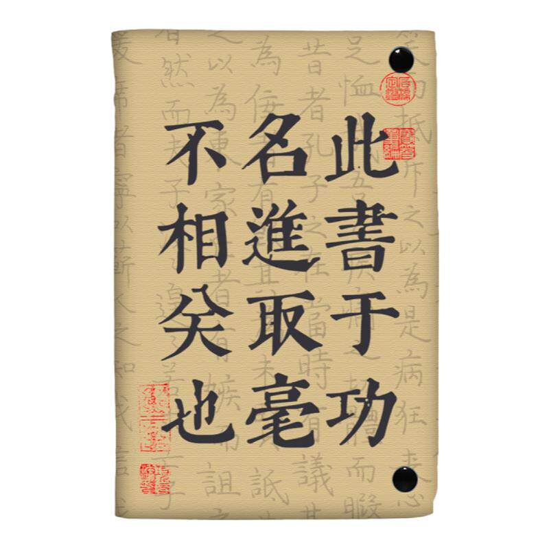 小众文艺布艺书皮书衣可定制
