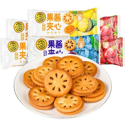 徐福记果酱夹心饼干草莓和蓝莓味