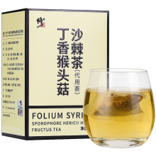 修正猴头菇丁香沙棘茶养胃去除调理肠胃三清茶口臭暖胃红茶养生茶