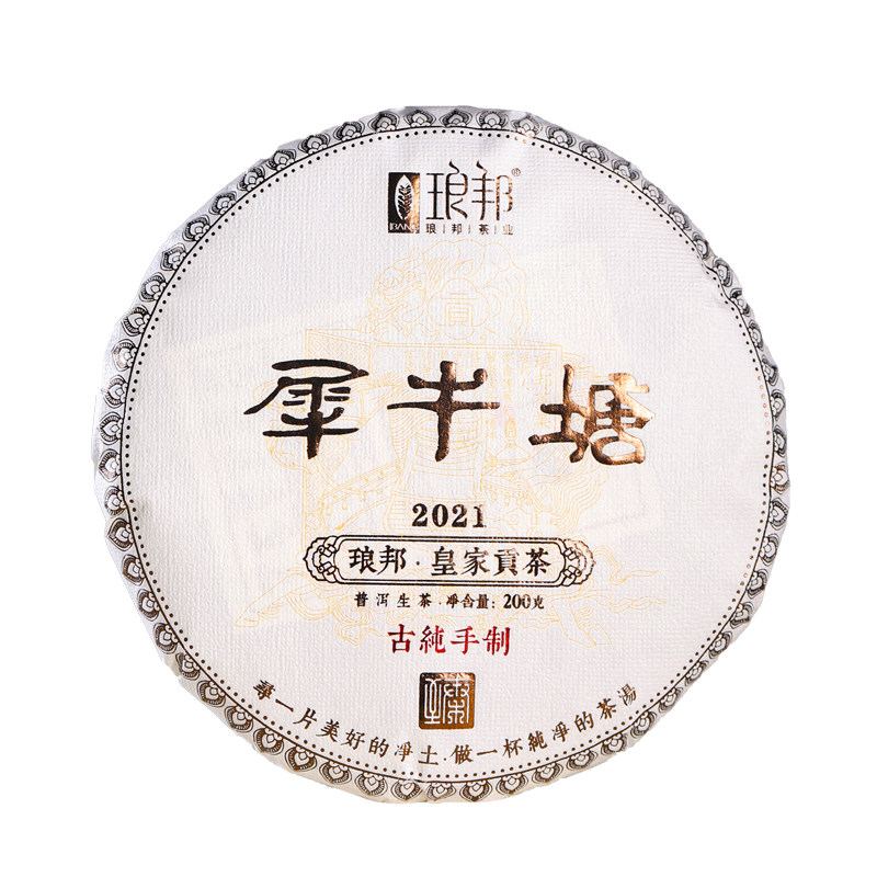 犀牛塘帕沙茶王班章母树茶古树茶