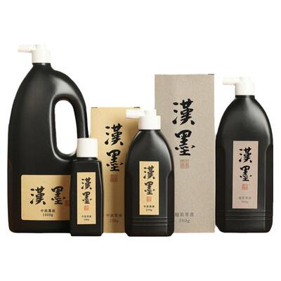 汉墨墨汁轻胶书写流畅安全环保