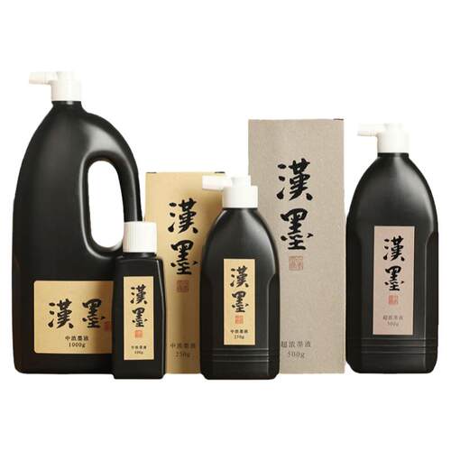 墨运堂汉墨墨汁墨水毛笔墨汁 书法专用大瓶毛笔墨汁小瓶墨水 毛笔 学生练习字书画国画专用