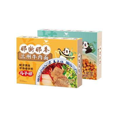 那街那巷兰州牛肉面+桂林米粉