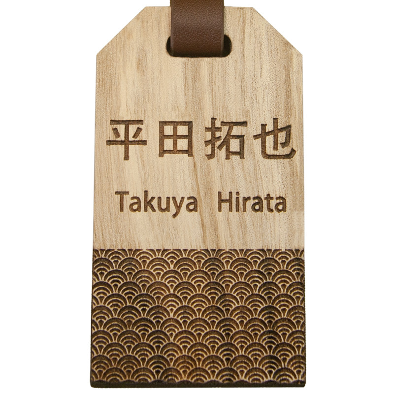 高尔夫球包名字挂牌传统和风纹样